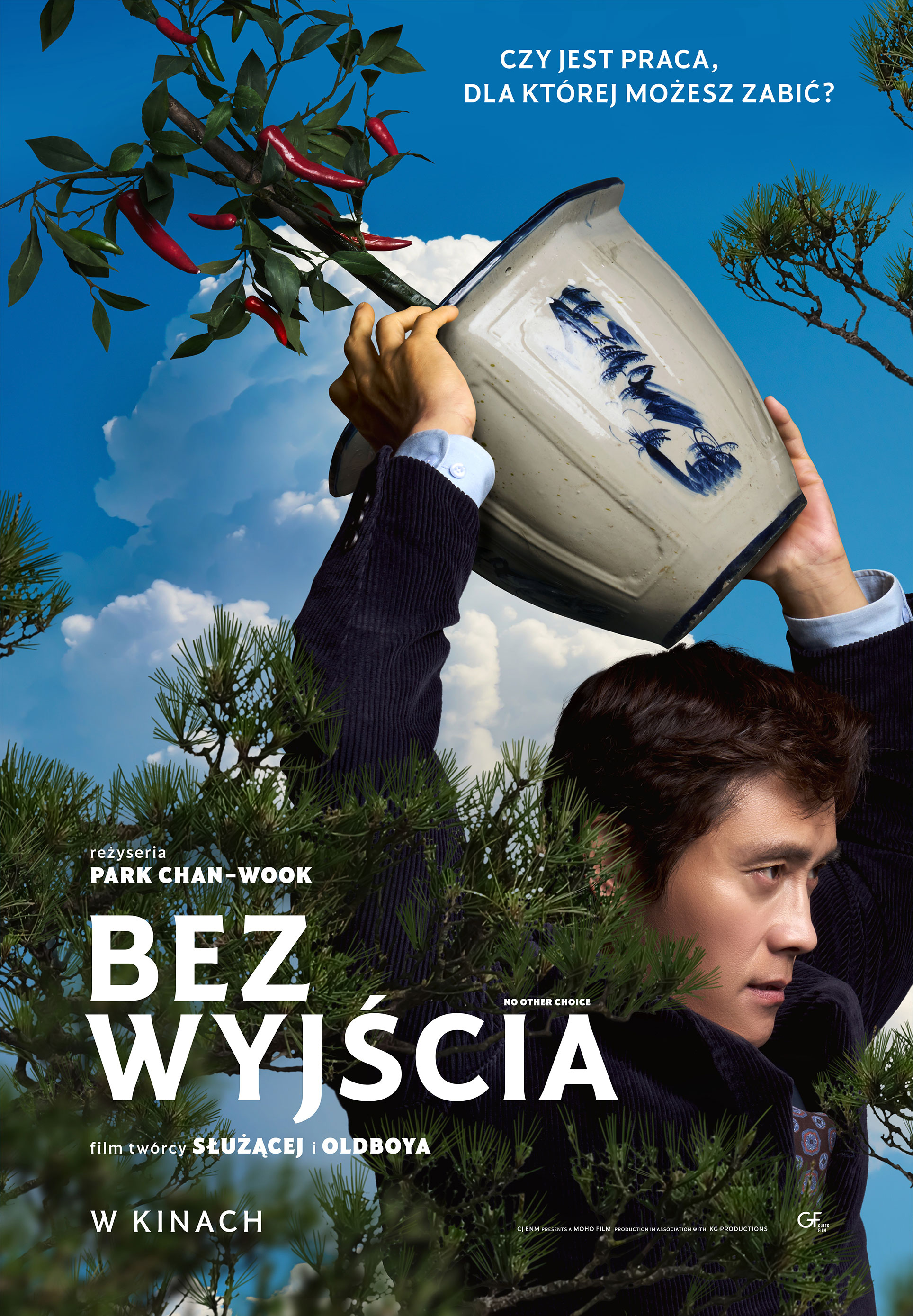 bez-wyjscia-plakat-b1-lq_1.jpg